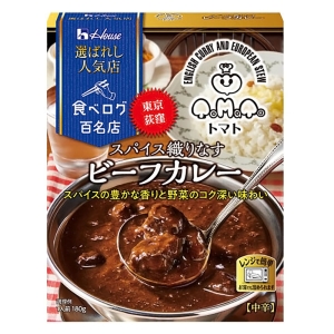 選ばれし人気店 スパイス織りなすビーフカレー 中辛 180g