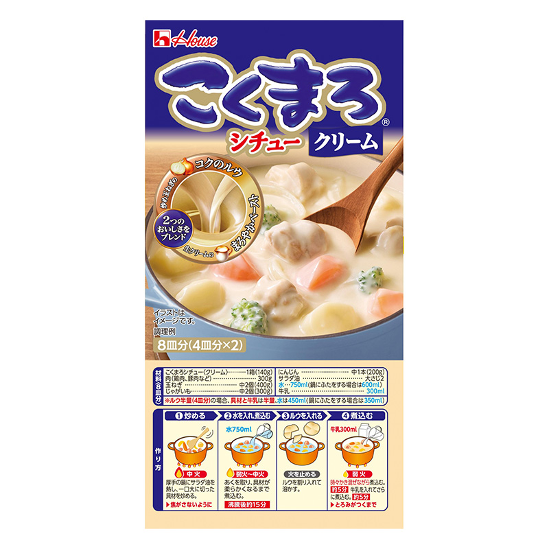 こくまろシチュー クリーム 140g