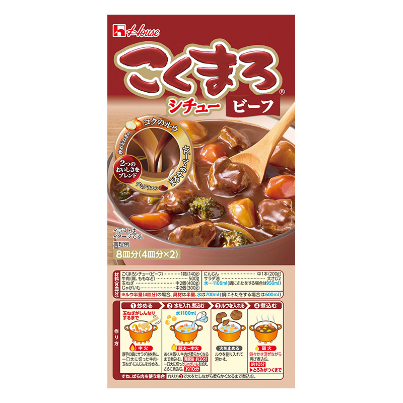 こくまろシチュー ビーフ 140g