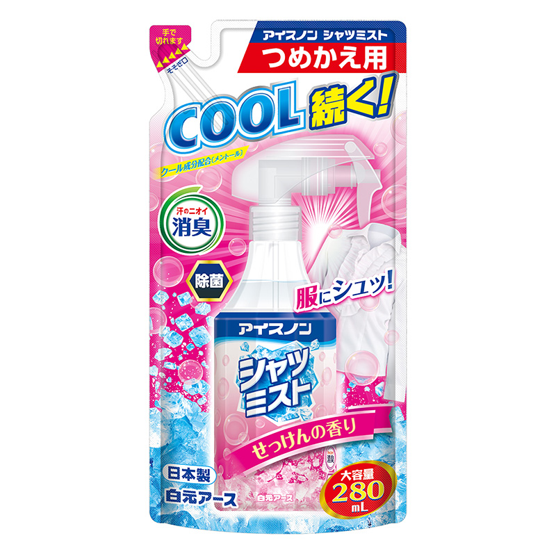 アイスノン シャツミスト 詰替280ml せっけん