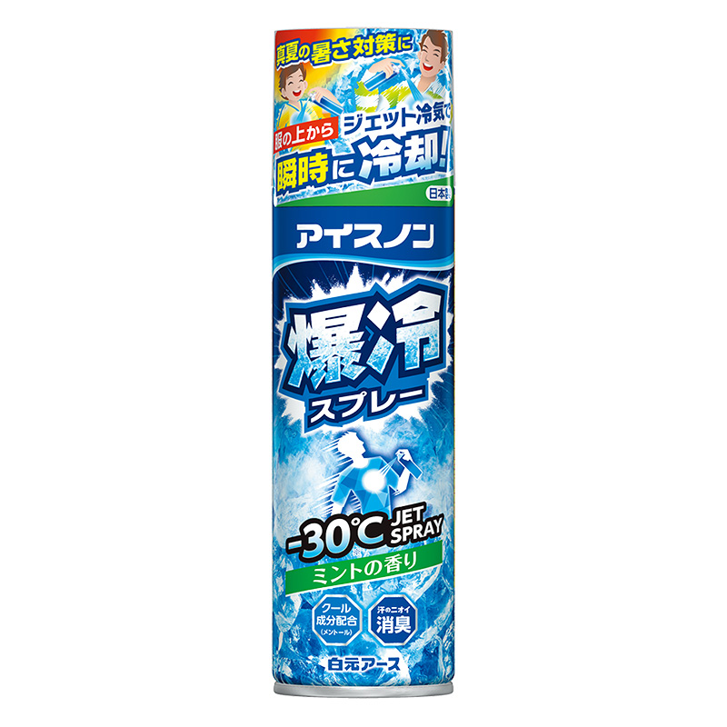 アイスノン 爆冷スプレー 大容量330ml ミント