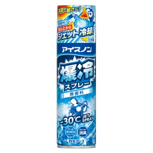 アイスノン 爆冷スプレー 大容量330ml 無香料