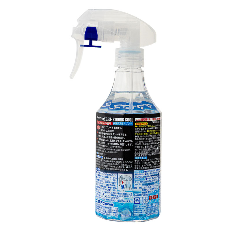 アイスノン シャツミスト STRONGCOOL 本体 300ml エキストラミント