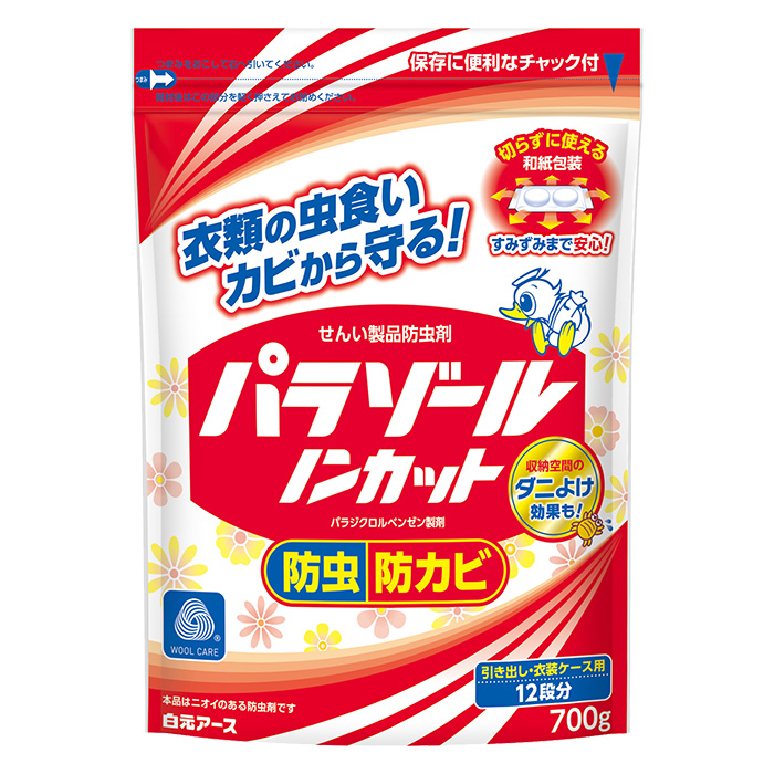 パラゾールノンカット袋入700g