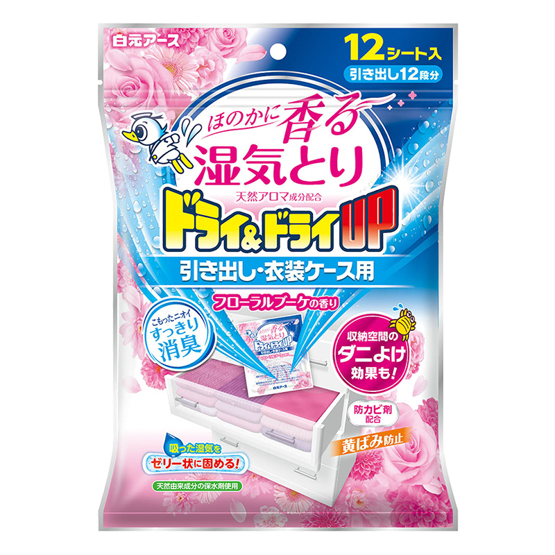 ドライ&ドライUP 引き出し・衣装ケース用 フローラルブーケの香り 12シート