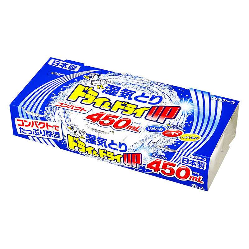 ドライ&ドライUP コンパクト 450ml×3個