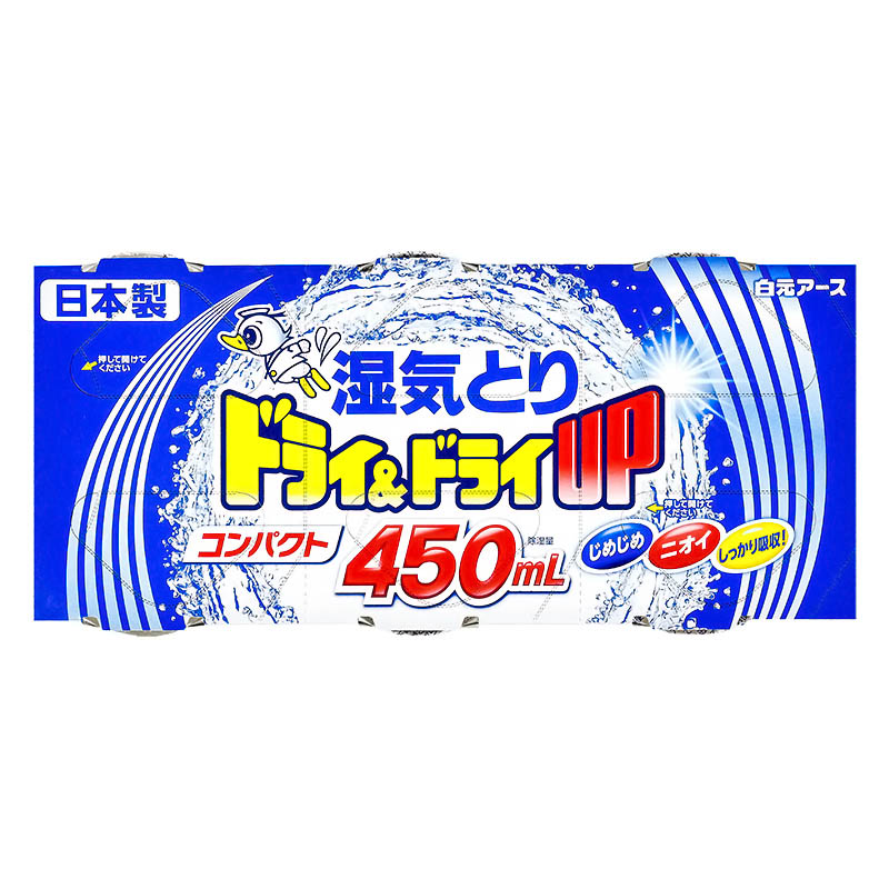 ドライ&ドライUP コンパクト 450ml×3個