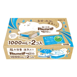 ドライ & ドライUP NECO 1000ml×2個