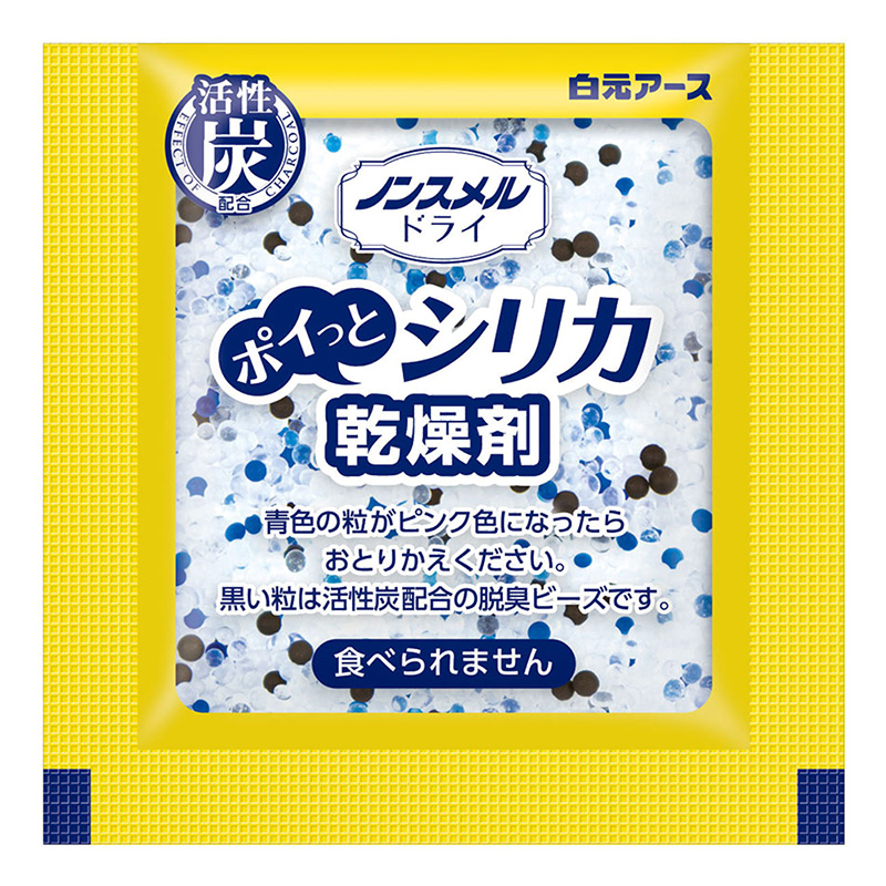 ノンスメルドライ ポイっとシリカ 20g×12包