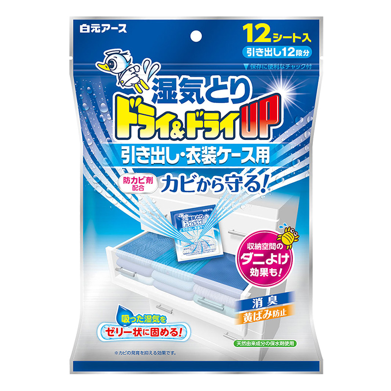 ドライ&ドライUP 引き出し・衣装ケース用 12シート