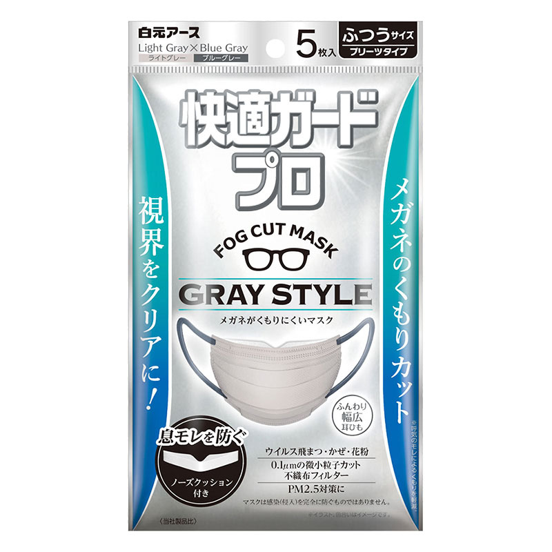 快適ガードプロ プリーツタイプ ふつう グレースタイル 5枚入