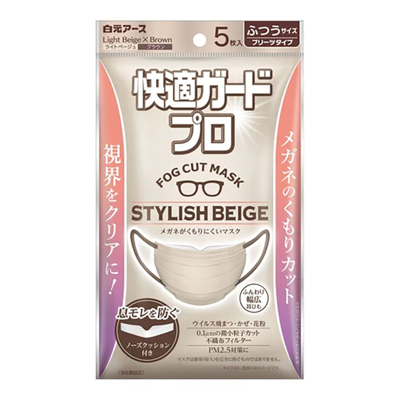 快適ガードプロ プリーツタイプ ふつう スタイリッシュベージュ 5枚入
