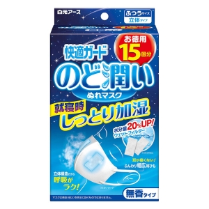 快適ガードのど潤いぬれマスク 無香タイプ ふつう 15セット入