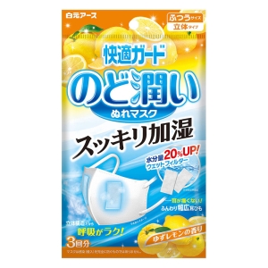 快適ガードのど潤いぬれマスク ゆずレモンの香り ふつう 3セット入