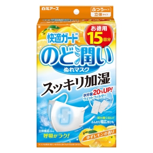 快適ガードのど潤いぬれマスク ゆずレモンの香り ふつう 15セット入