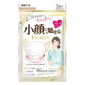 ビースタイル プリーツタイプ ふつうサイズ プレミアムホワイト 5枚入