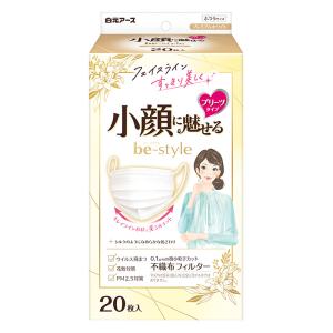 ビースタイル プリーツタイプ ふつうサイズ プレミアムホワイト 20枚入