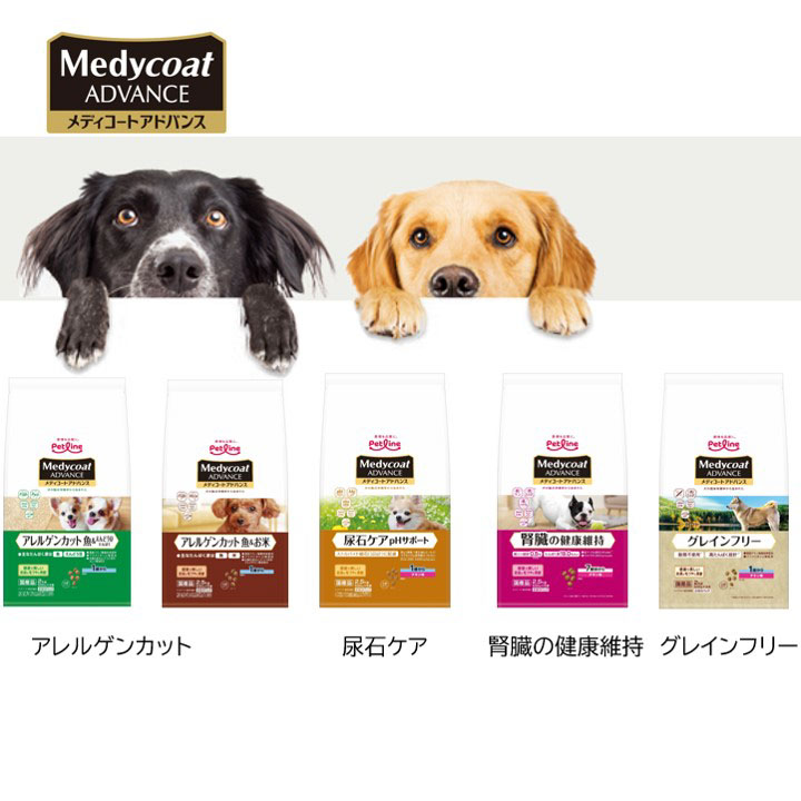 メディコートアドバンス グレインフリー 1歳から チキン味 2kg(500g×4袋)