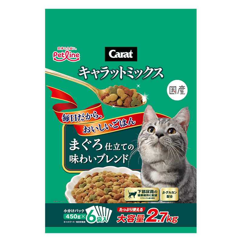 キャラットミックス まぐろ仕立ての味わいブレンド 2.7kg