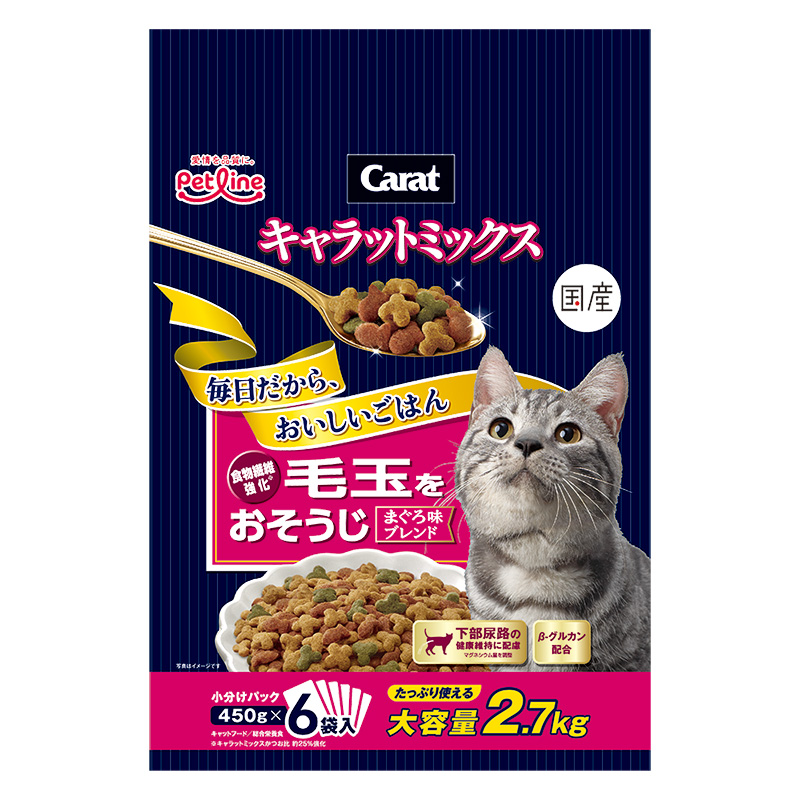 キャラットミックス 毛玉をおそうじ まぐろ味ブレンド 2.7kg(450g×6袋) 国産