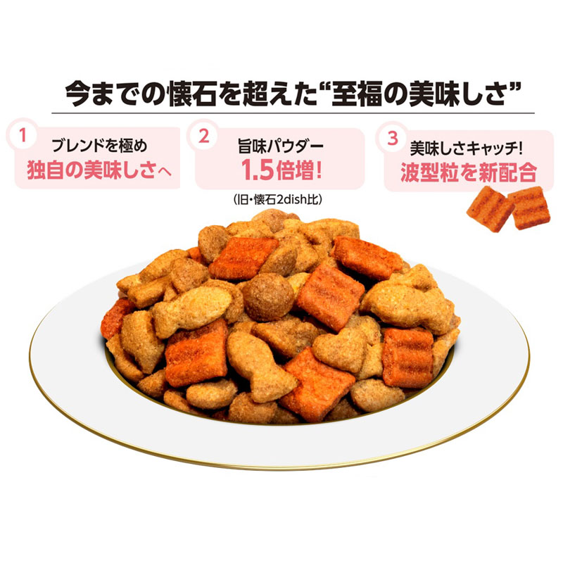 懐石 2つのごほうび 小魚添えペア 650g