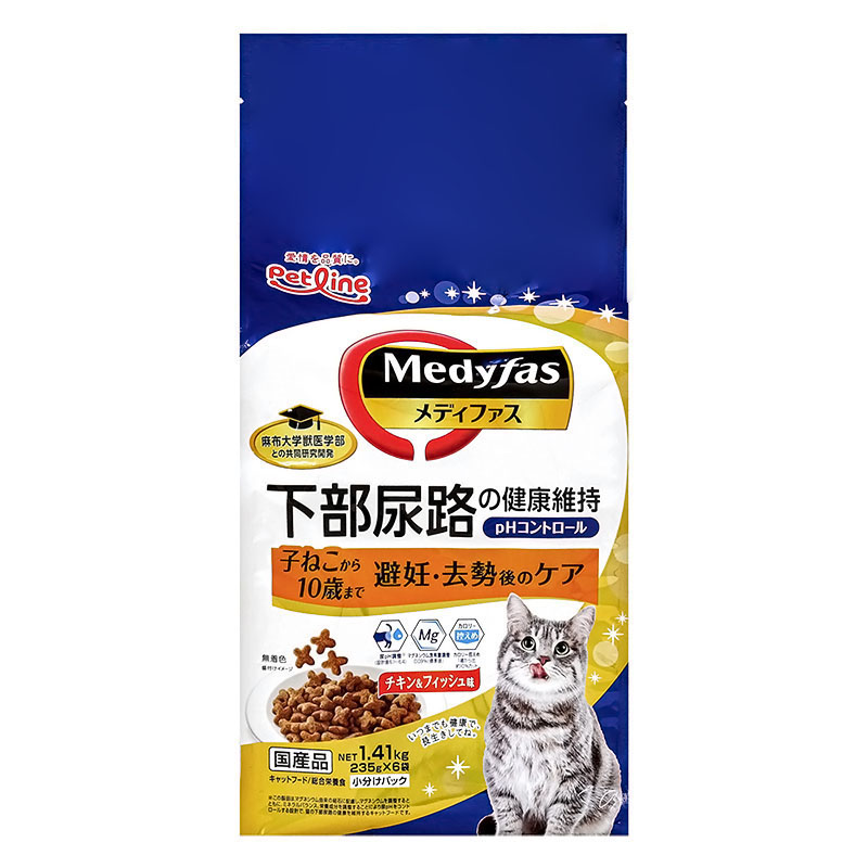 メディファス 避妊・去勢後のケア 子ねこから10歳まで チキン&フィッシュ味 1.41kg