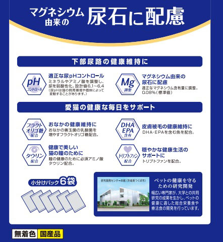メディファス 1歳から フィッシュ味 3kg(500g×6袋)