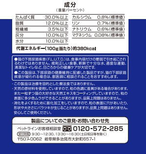 メディファス 1歳から フィッシュ味 3kg(500g×6袋)