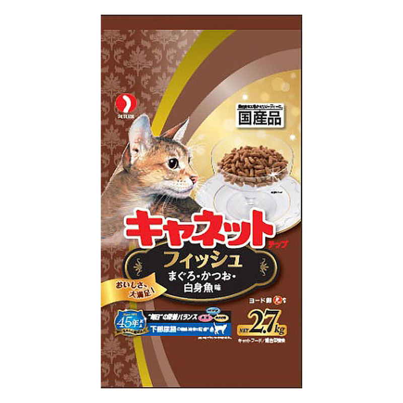 キャネットチップ フィッシュ 2.7kg