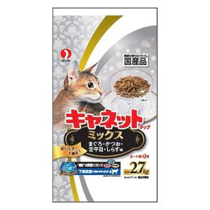 キャネットチップ ミックス 2.7kg