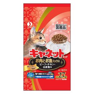 キャネットチップ お肉とお魚ミックス 2.7kg
