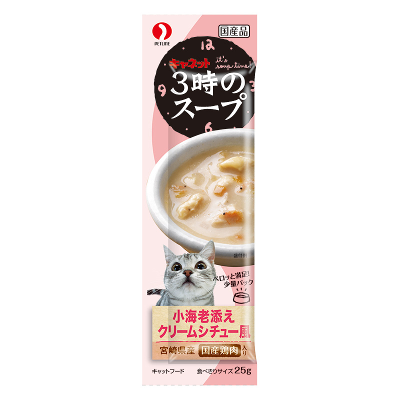 3時のスープ 小海老添え クリームシチュー風 100g