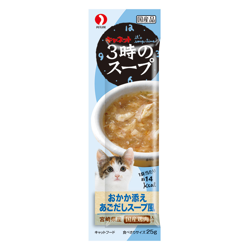 3時のスープ おかか添え あごだしスープ風 100g