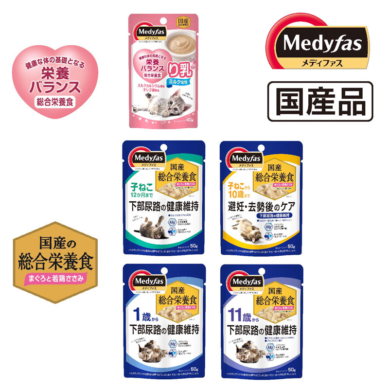 メディファス り乳 ミルク風味 40g