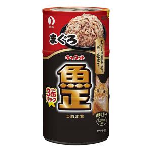 魚正 まぐろ 160g×3缶 160g