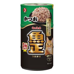 魚正 かつお 160g×3缶 160g