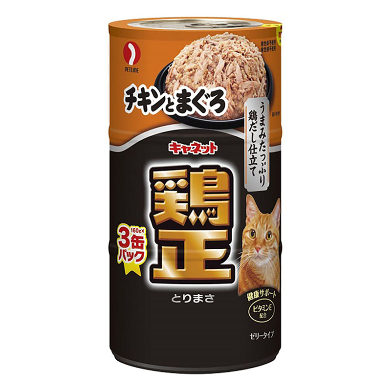 鶏正 チキンとまぐろ 160g×3缶 160g