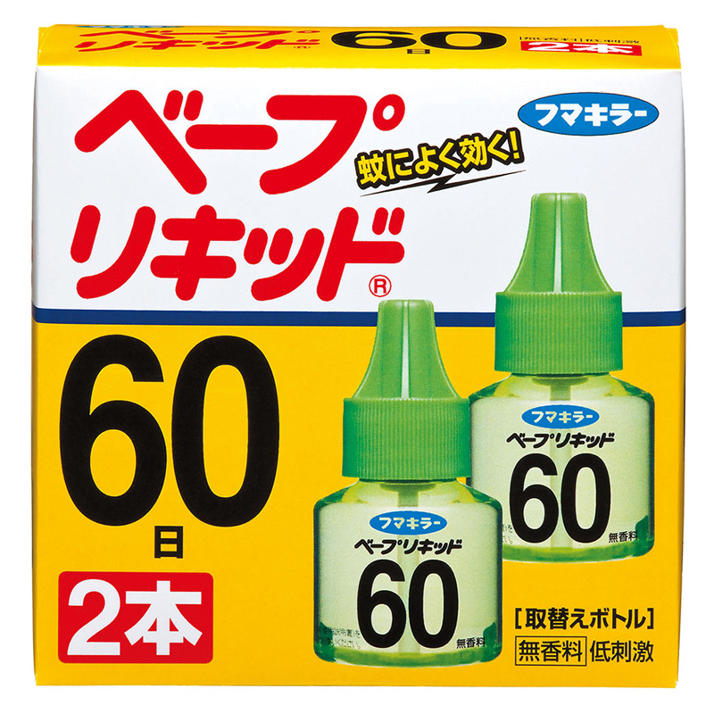 ベープリキッド取替え用60日分2本入
