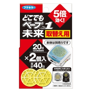 どこでもベープNo1未来取替用2個入