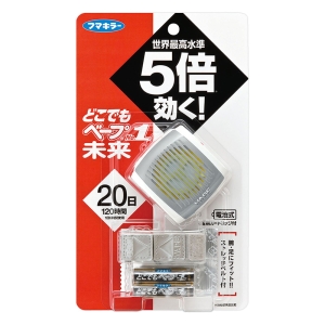 どこでもベープNo1未来セット1個 メタリックグレー