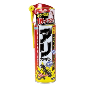 アリカダン