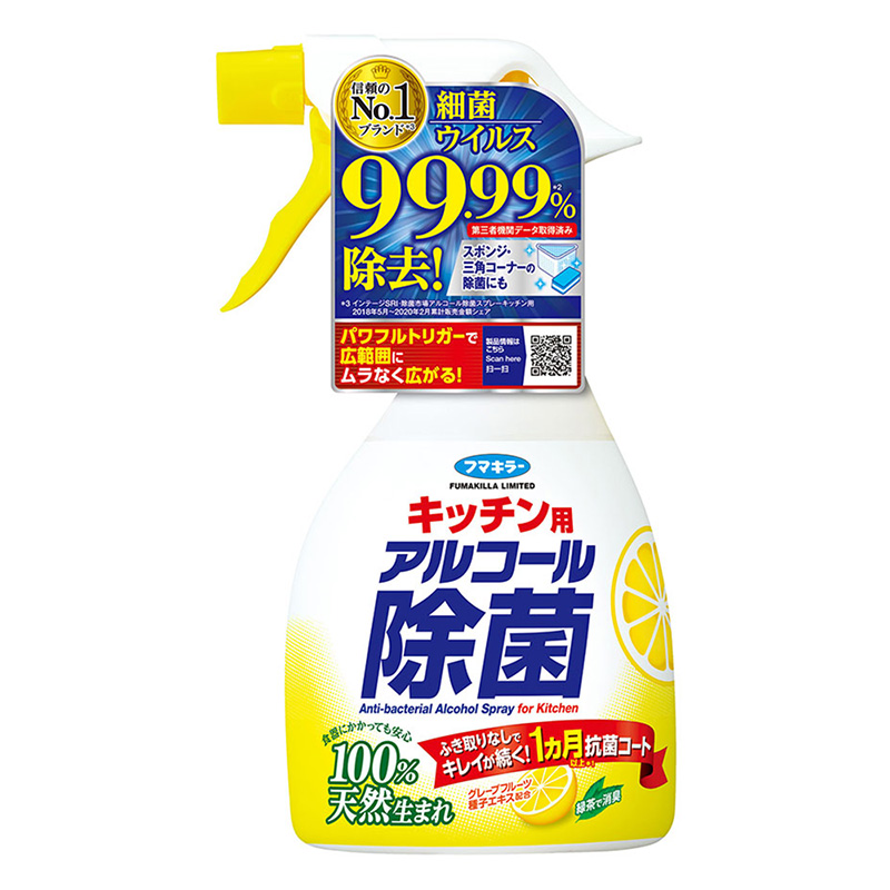 キッチン用アルコール除菌スプレー 400ml
