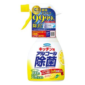 キッチン用アルコール除菌スプレー 400ml