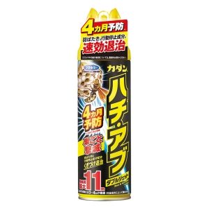 カダン ハチ・アブダブルジェット 480mL