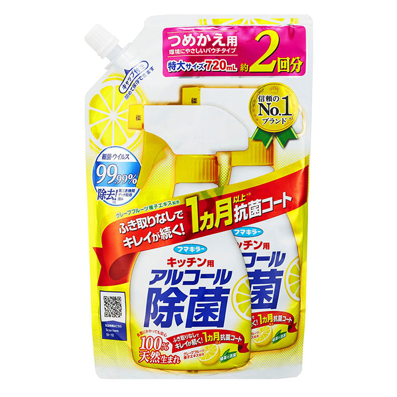 キッチン用アルコール除菌スプレーつめかえパウチ2回分 720ml
