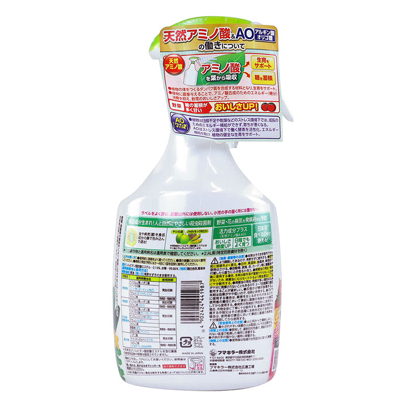 カダンセーフ 1000ml