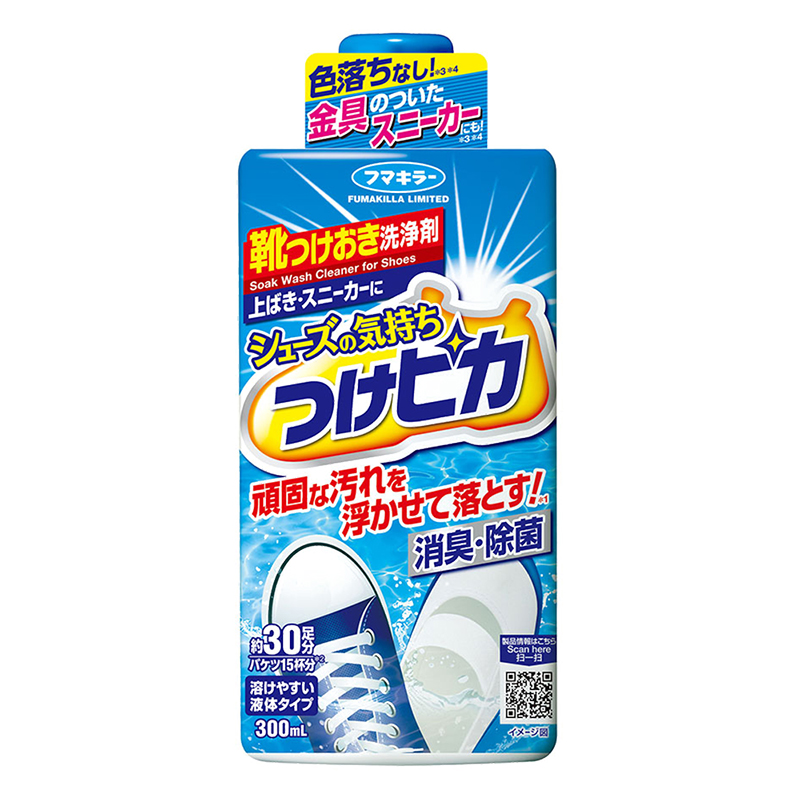 シューズつけ置き洗剤シューズの気持ちつけピカ 300ml