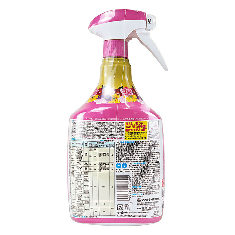 カダンプラスDX 1000ml