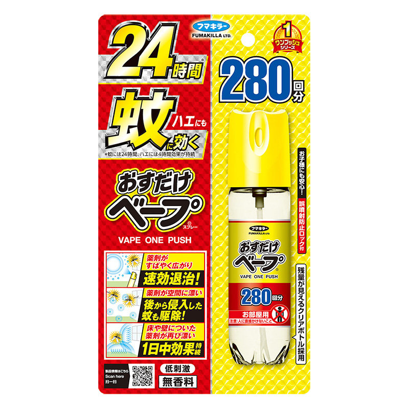 おすだけベープスプレー 280回 58.33ml 無香料