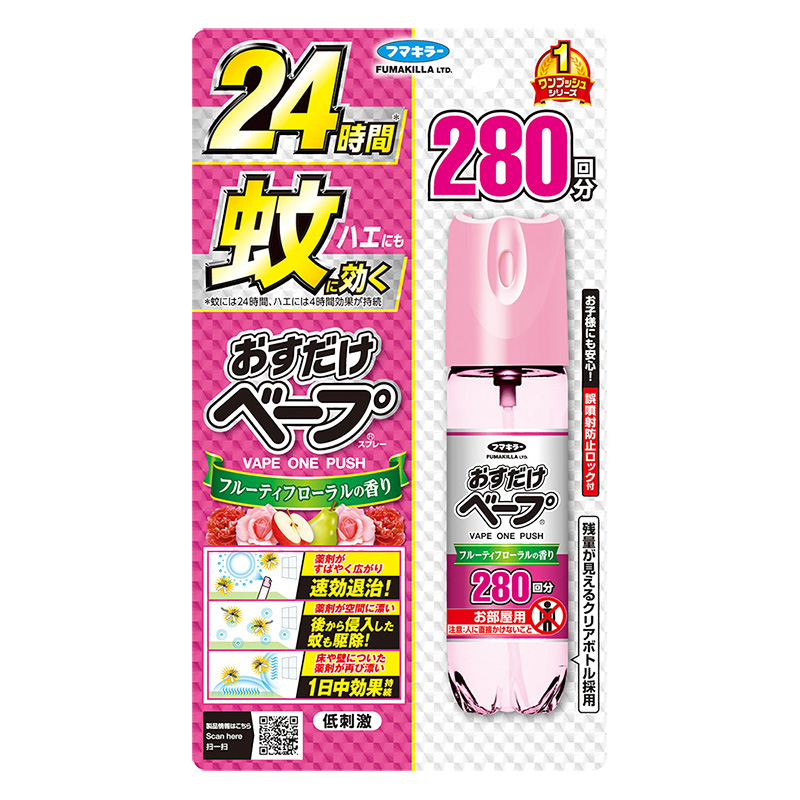 おすだけベープスプレー 280回 58.33ml フルーティーフローラルの香り